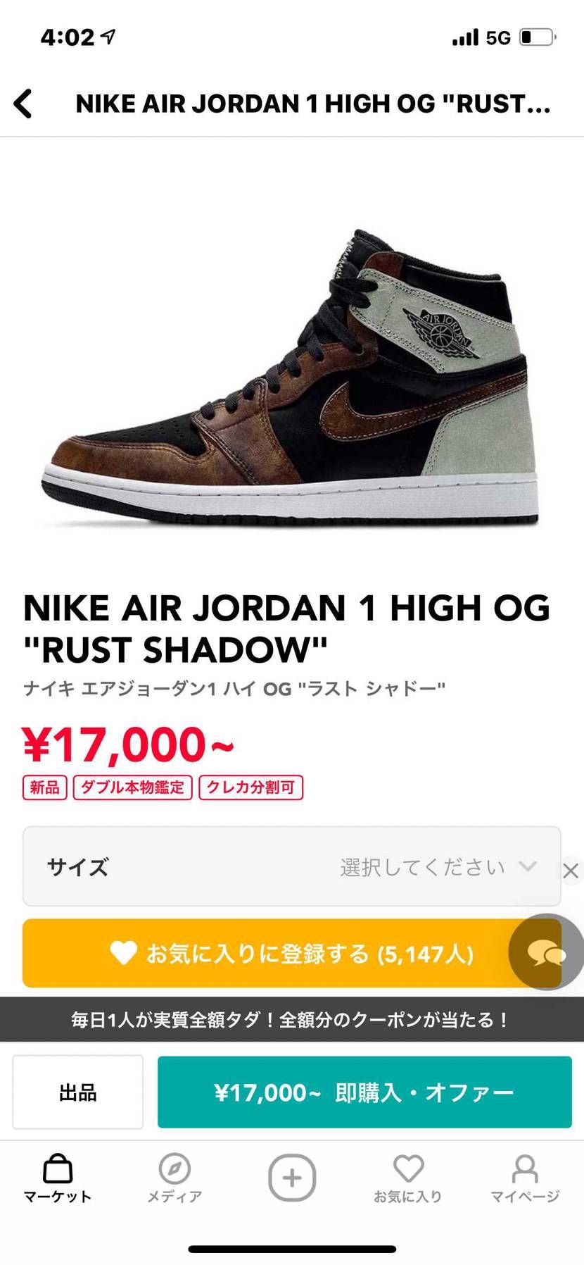 勝間さんの誕プレ
どのシャゾーがおすすめですか？