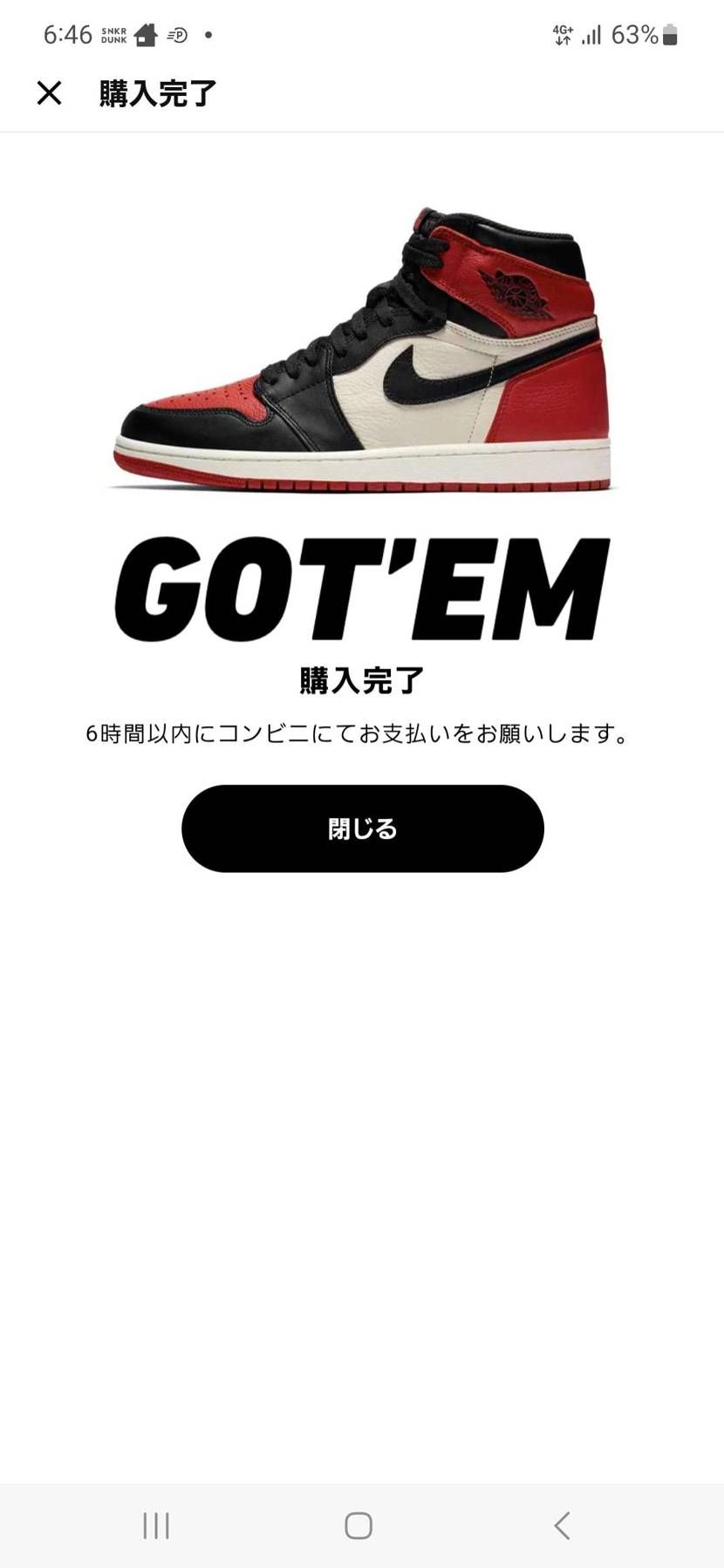 念願の靴が買えました😭