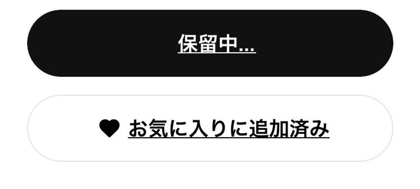 長い🥺🥺🥺