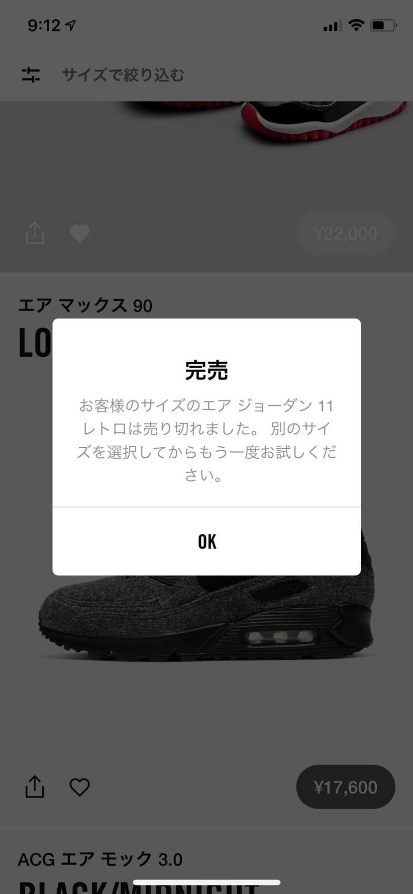 いつも通りじゃないですか、、、今回はほんとに凹みます