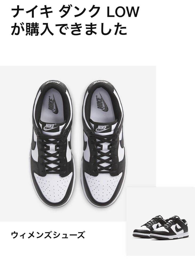 焦って注文サイズを間違えた時に当たる。あると思います😭