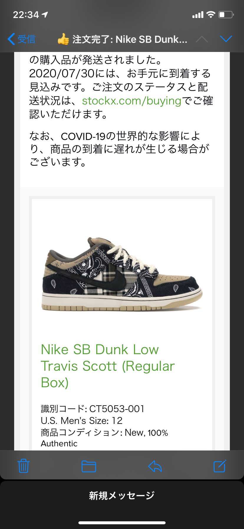 つ、つ、ついに、、、
買ってしまった💦💦💦