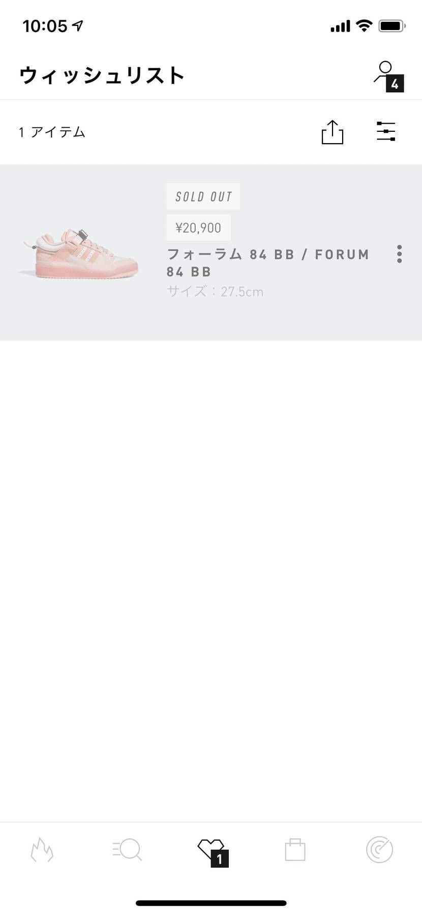 10:00開始じゃないんかーい
記念すべき300足目のスニーカーにならず。