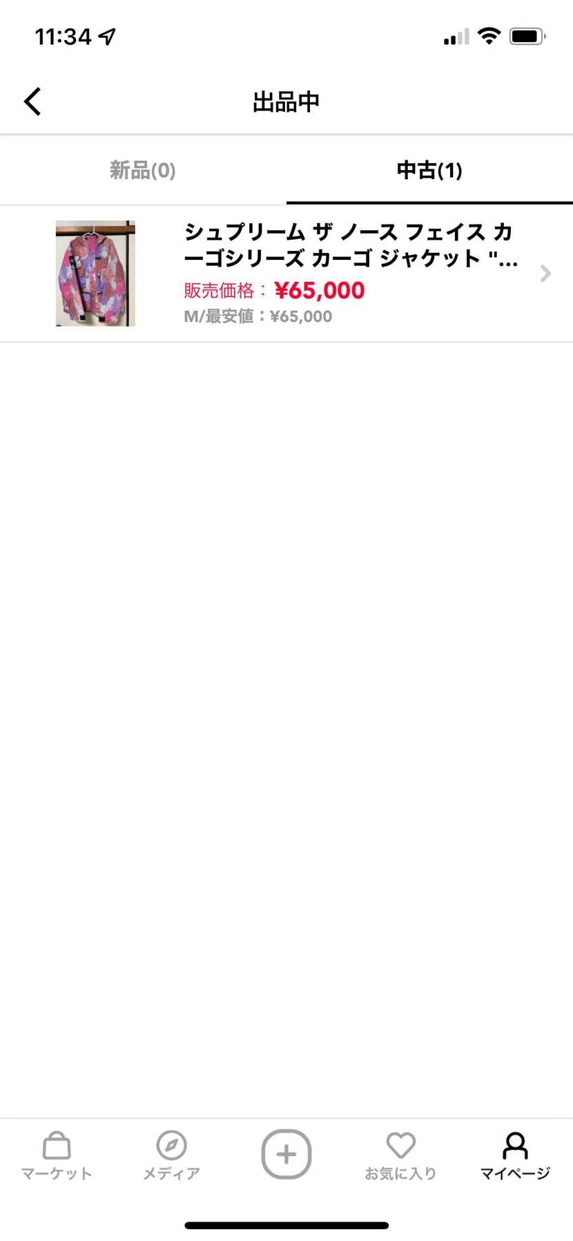 最安値で出品しています。気になる方はお早めにどうぞ🤲