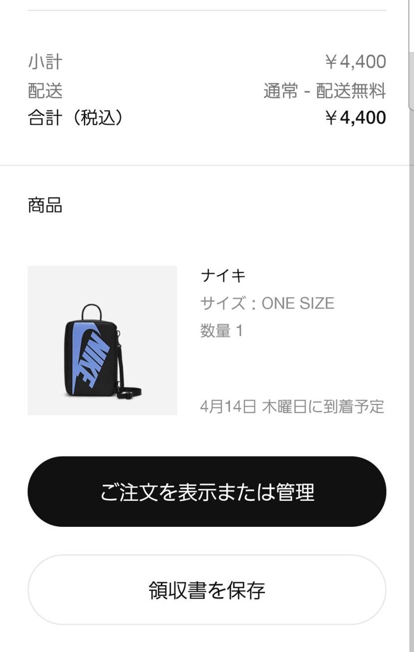 買ってみた💡💡💡