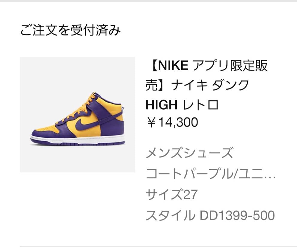 仕事から帰ったら届いてた✨️🙌🙌
と、今日ゲトったやつ☺️