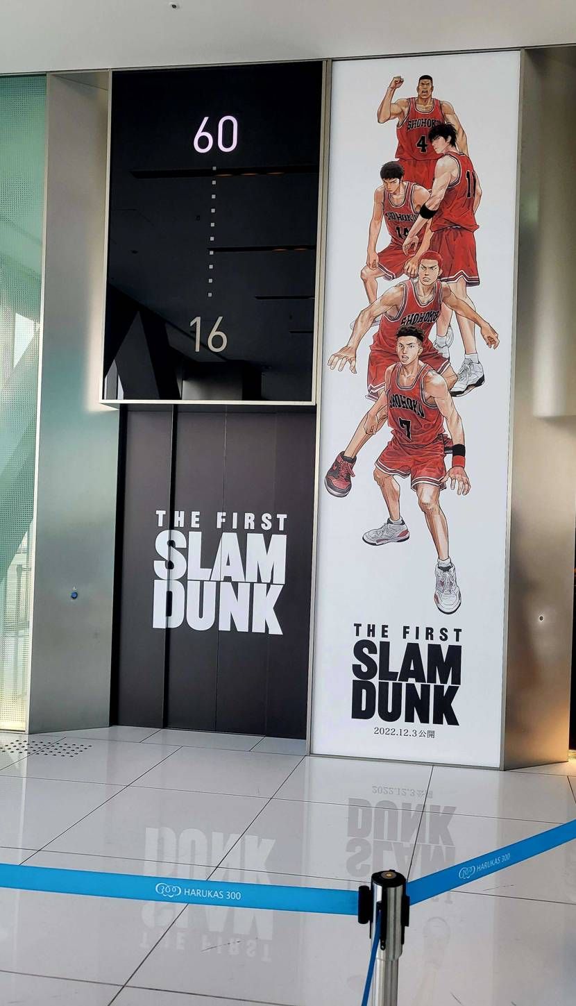 ギリ行けたー🏀💃💃
足元は4ブレッドで☺️