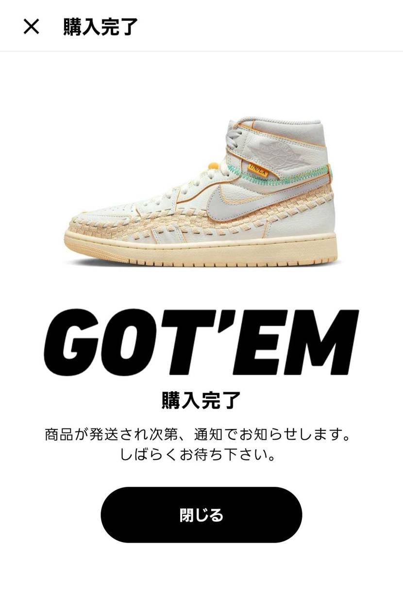 抗わずにポチりますぅ😂