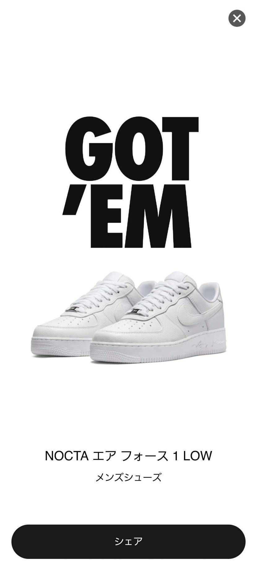 ごちそうさまでした😋