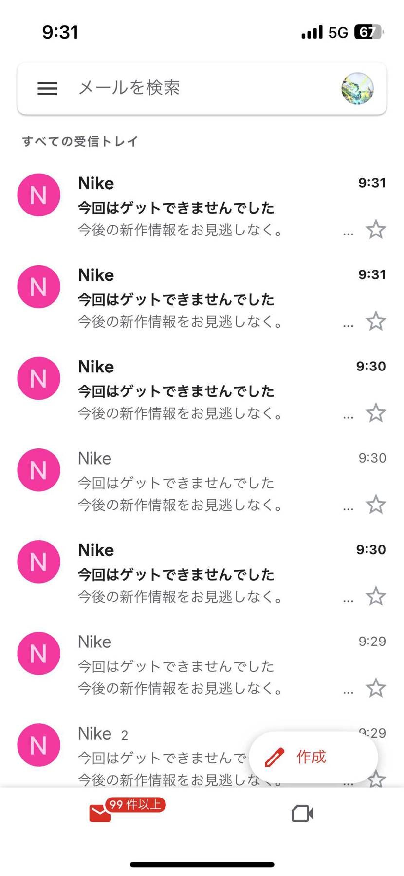 かえねー！ゴールデンサイズで1番、足数あるサイズ狙ってこれ…今日変えた奴、運いい