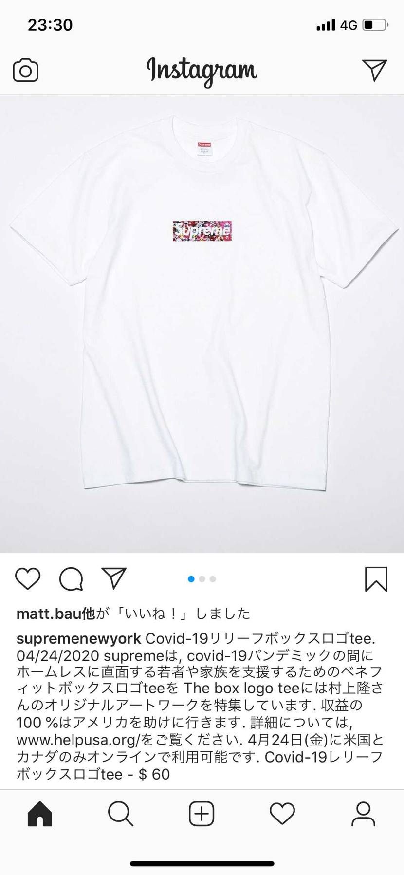 ステイホース！
頑張りましょう！
日本のNIKEさんや、日本のアディダスさん