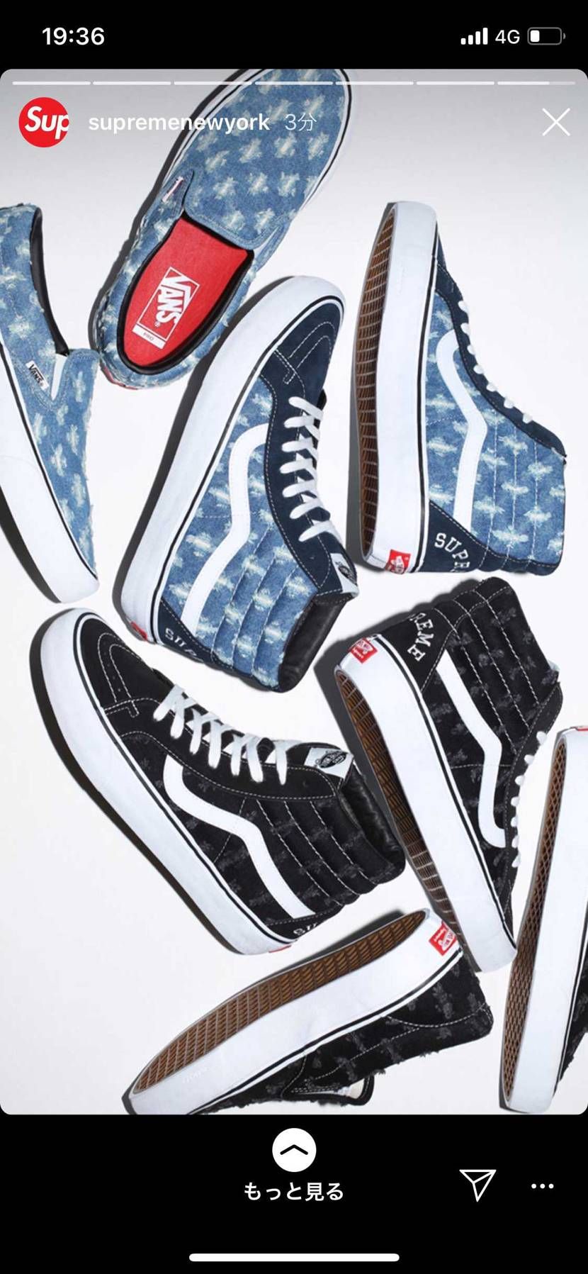 AF1リスッた今週末にはスリッポンとスケハイ