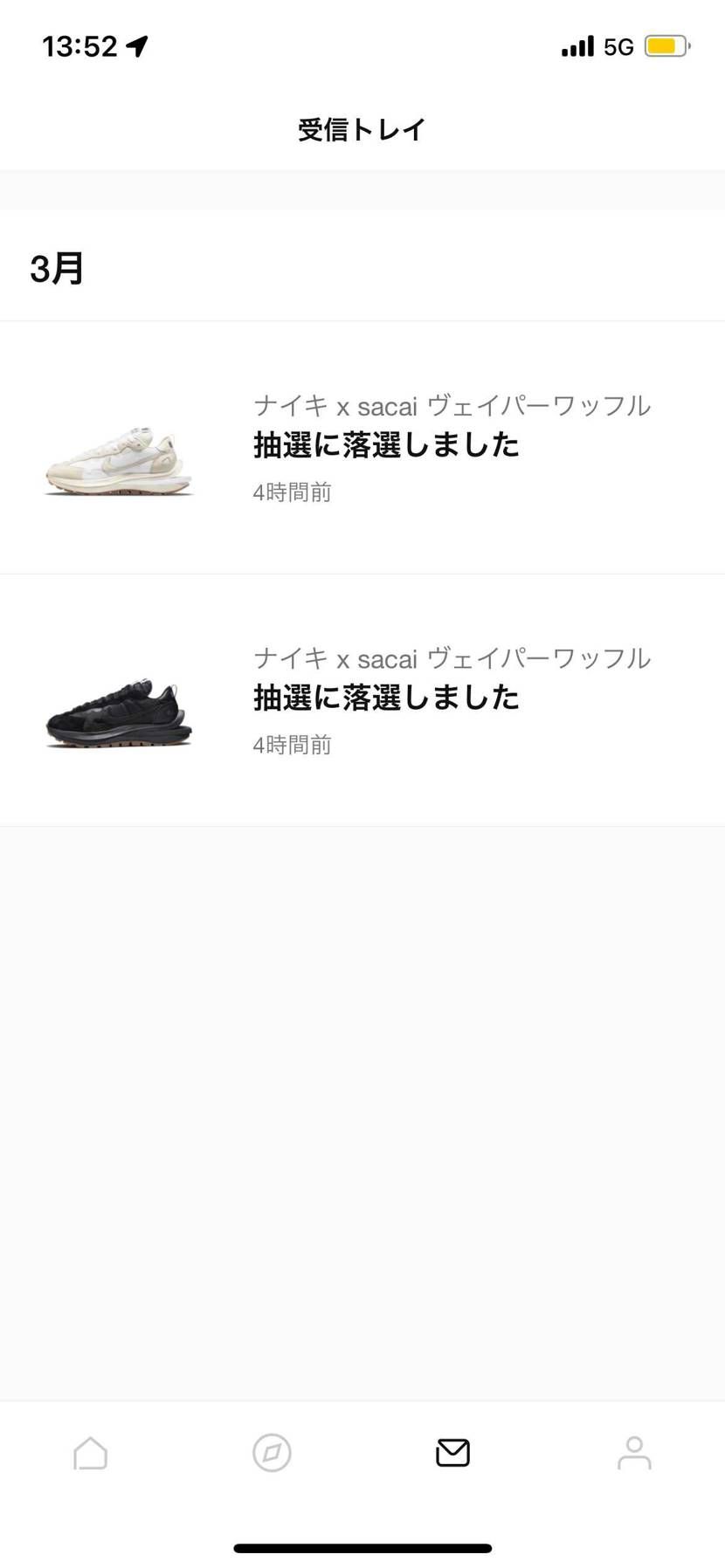 そろそろ欲しい