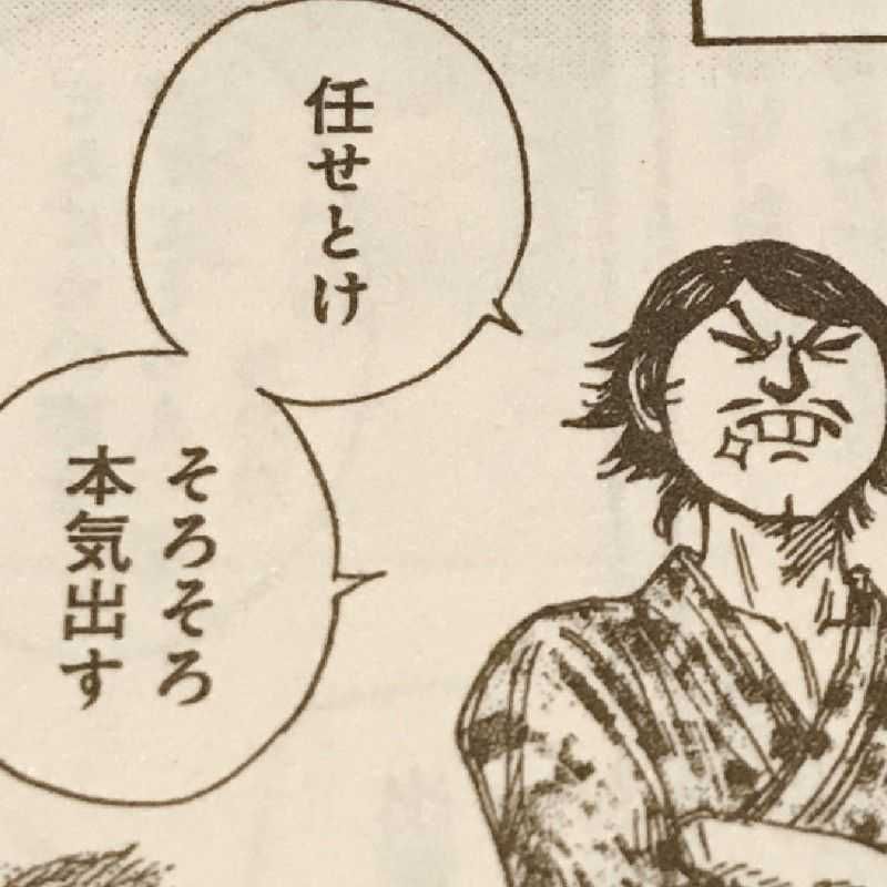つるてん