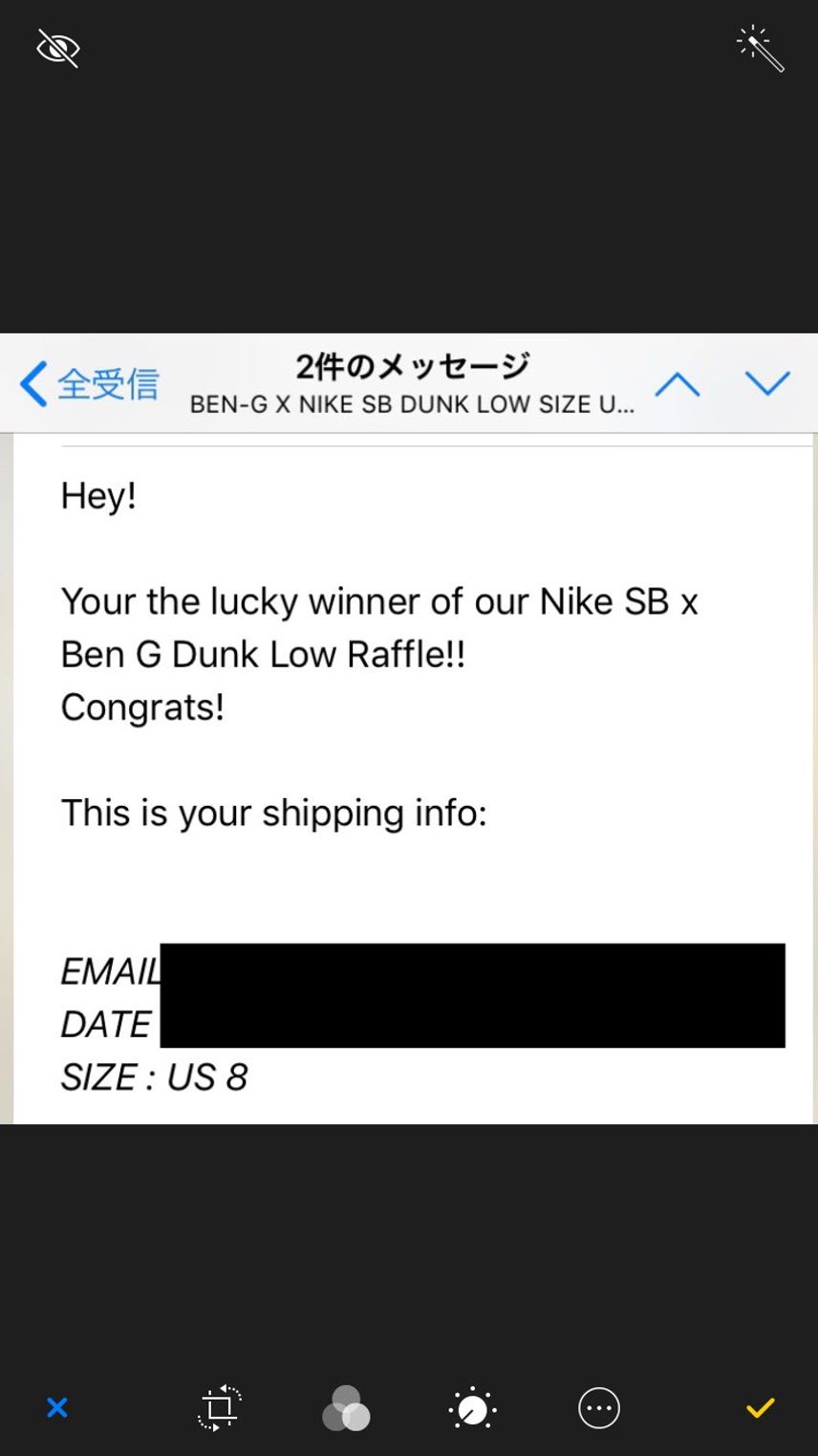 海外初抽選で、Ben-G×SBのダンク当選したんですが…これは当たりなのかな…?