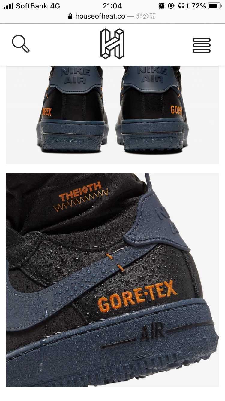 11/1のAF1ゴアテックスよりも新しいリークの方に惹かれて