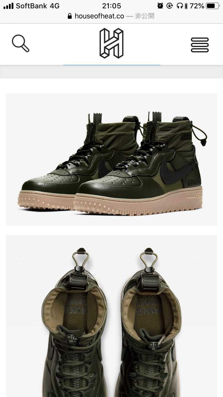11/1のAF1ゴアテックスよりも新しいリークの方に惹かれて