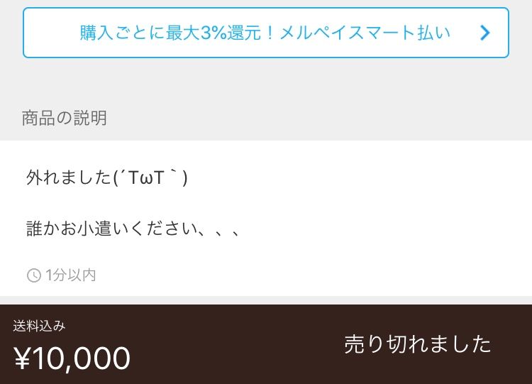 こ、これは…！笑