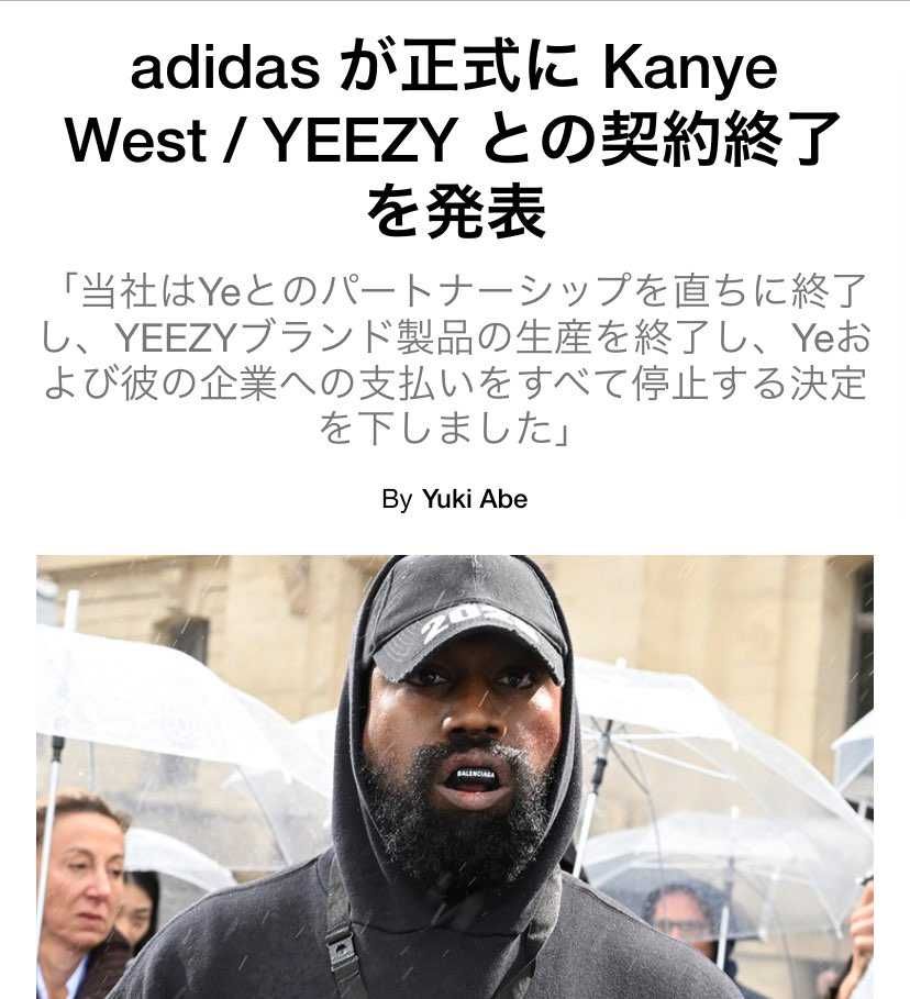 いよいよYEEZYラインも終了ですね…！
ブースト系で欲しかったものは一応買っ