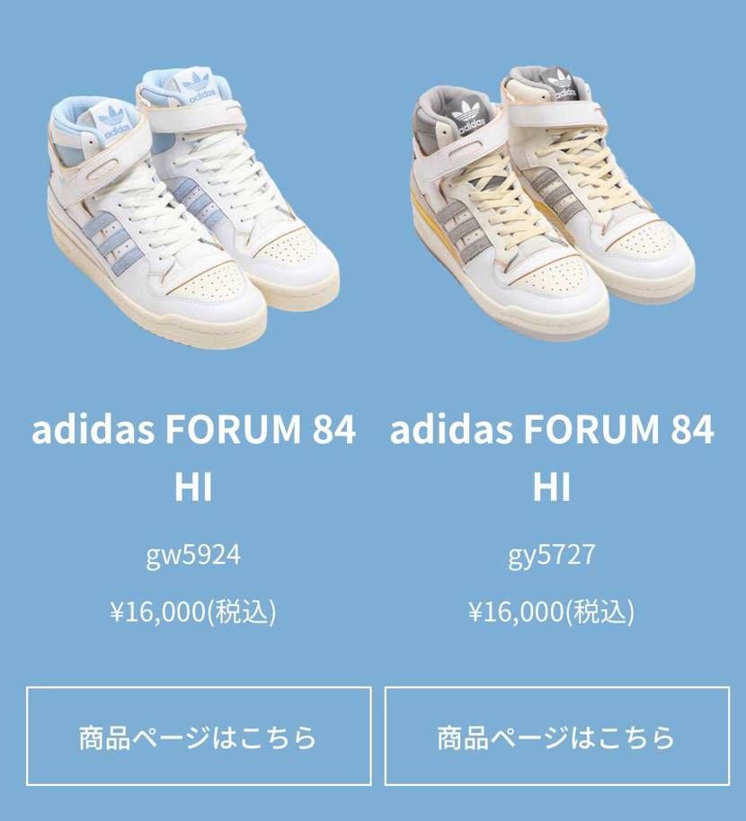 ア○モスで買っちった🤣