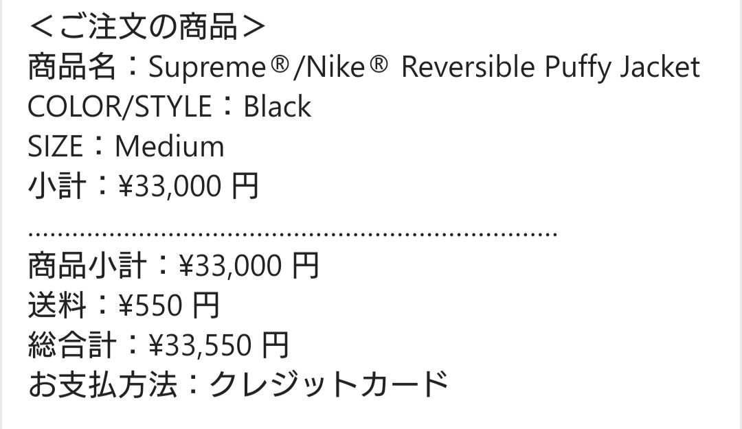 一番狙い本命ゲット🔥🔥🔥