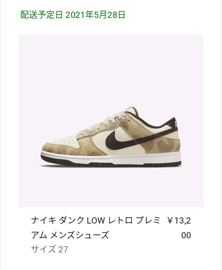 とりまキリン🦒ダンクゴッテム🥰