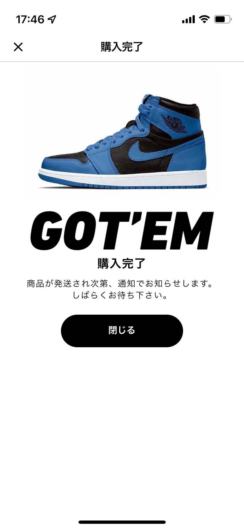 悩んだ結果、スニダンでGOT’EM!