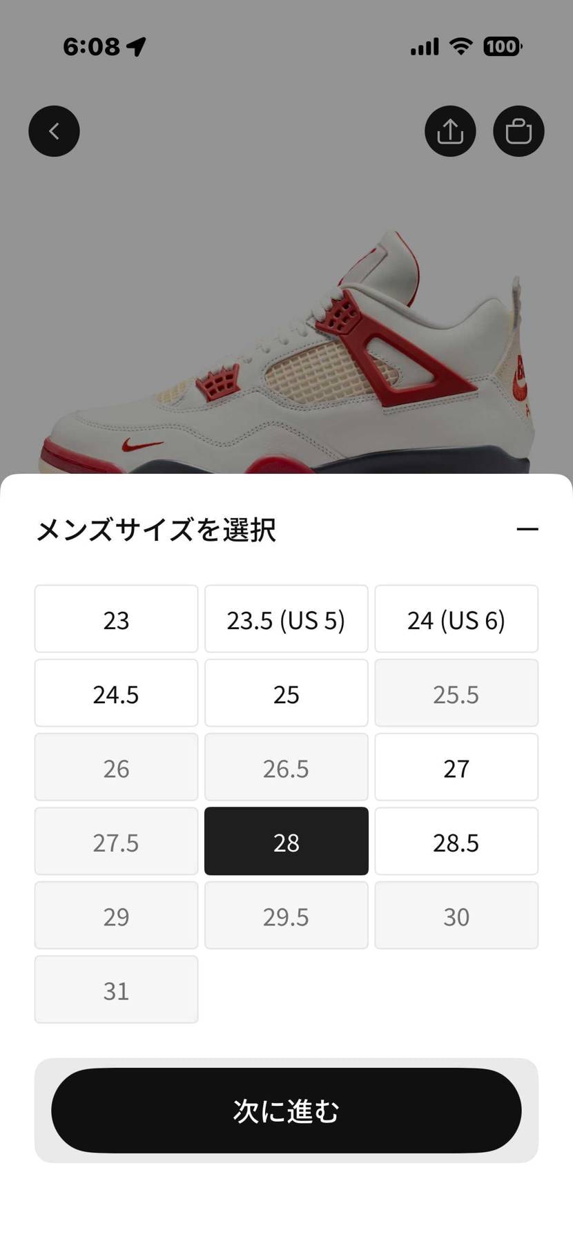 🐿️拾った🙌