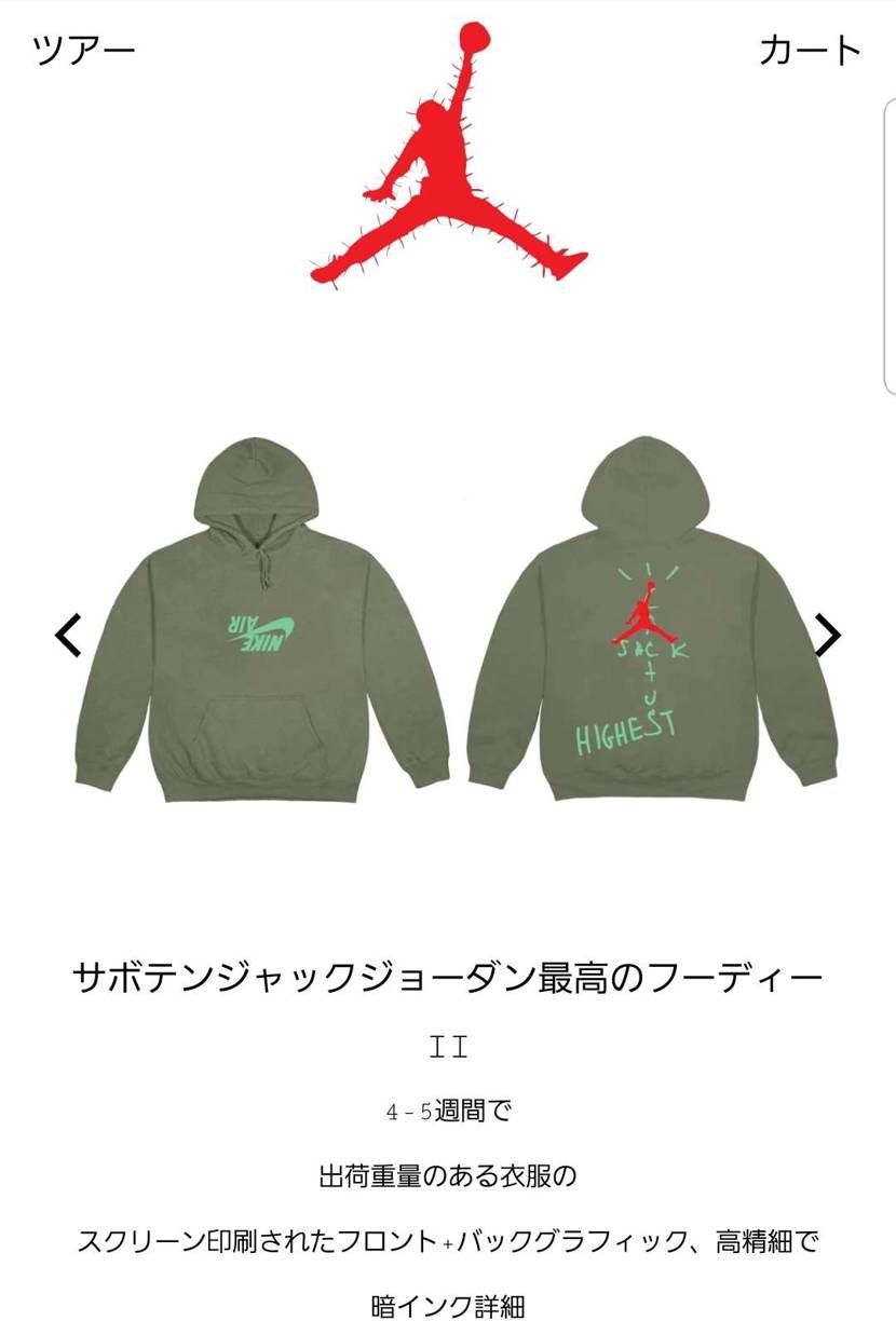 話題に上がらないですが…

皆さんこれ買いました？？