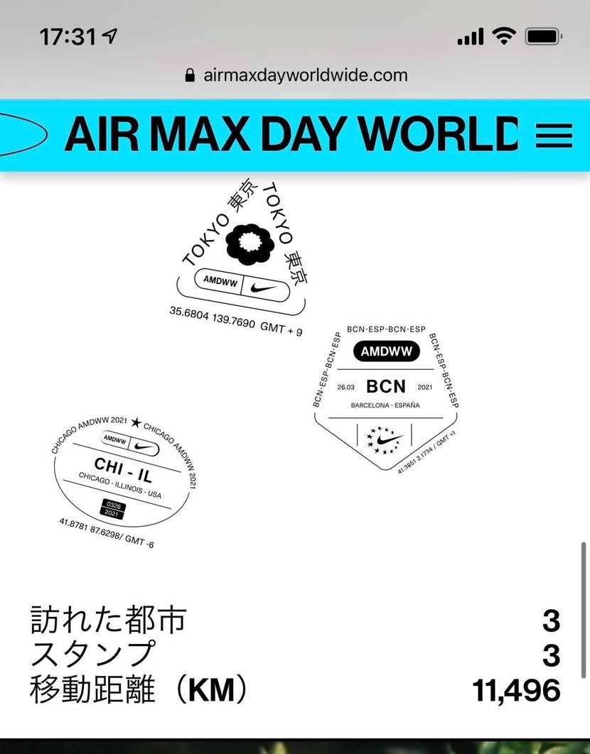 これはなんか意味ありそう。
そしてスケジュールにSkeptaって書いてますね。