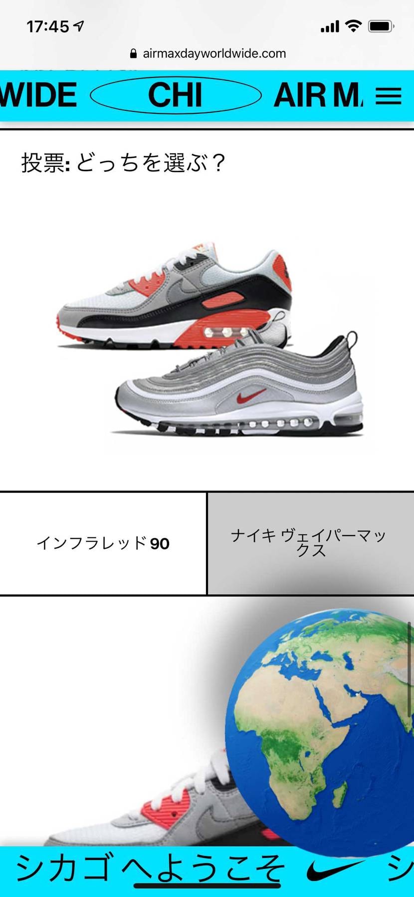 これはなんか意味ありそう。
そしてスケジュールにSkept