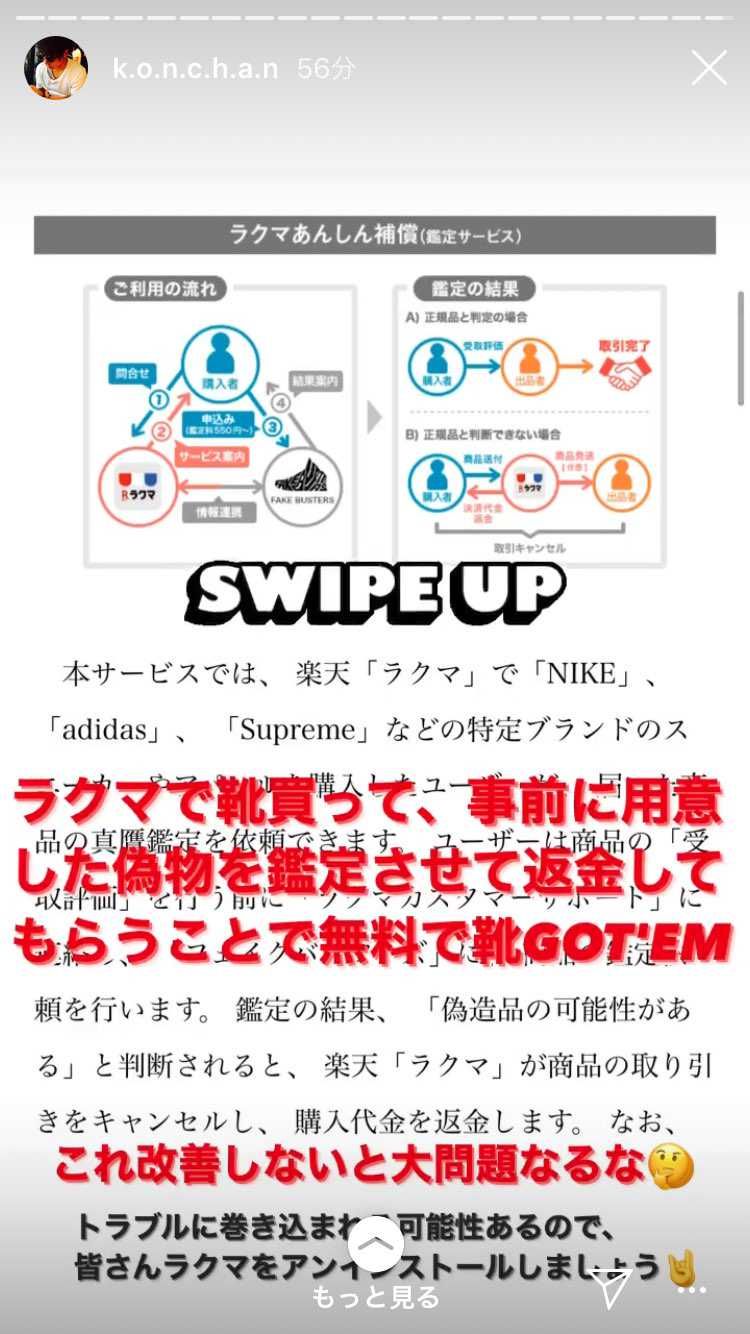 同じ事思ってる人いた笑