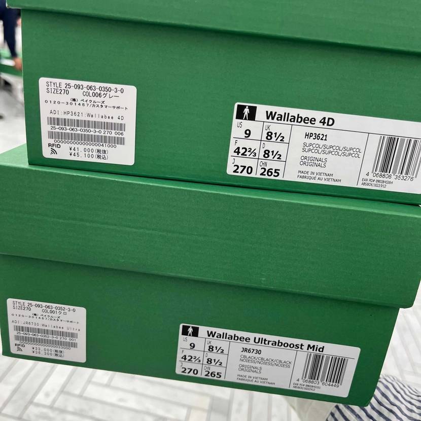 余裕で買えます