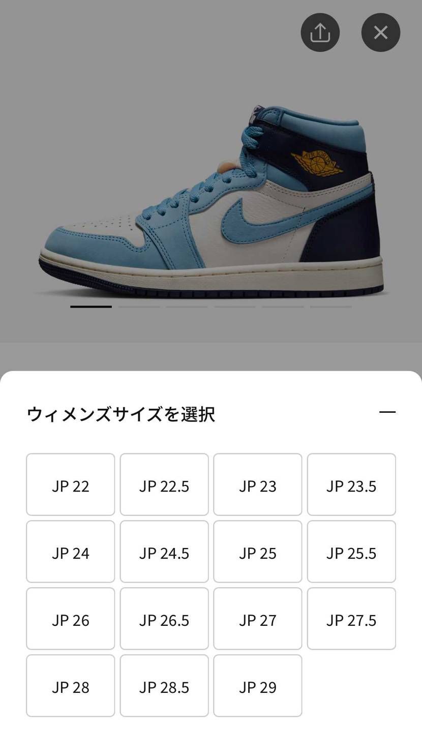 案の定、在庫ダダ余りですね
セール待ちかな。。