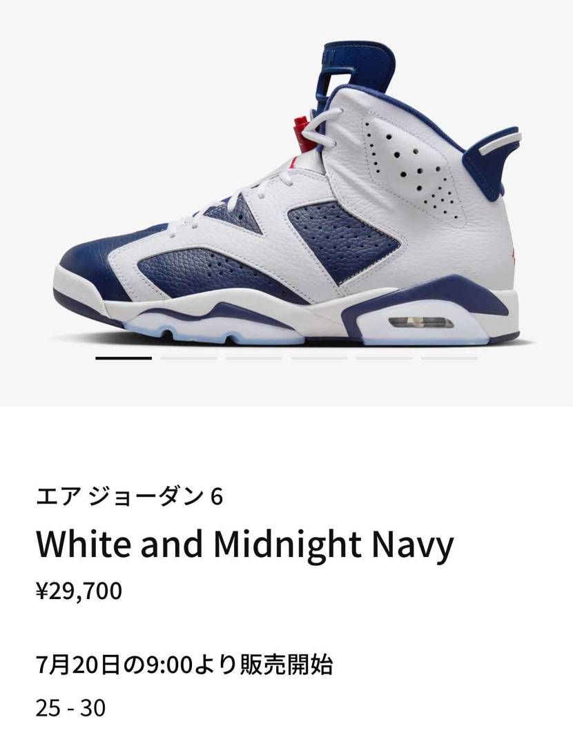 スニーカーズ抽選なし一般販売でローンチされましたが、あまり人気ないですかね。。