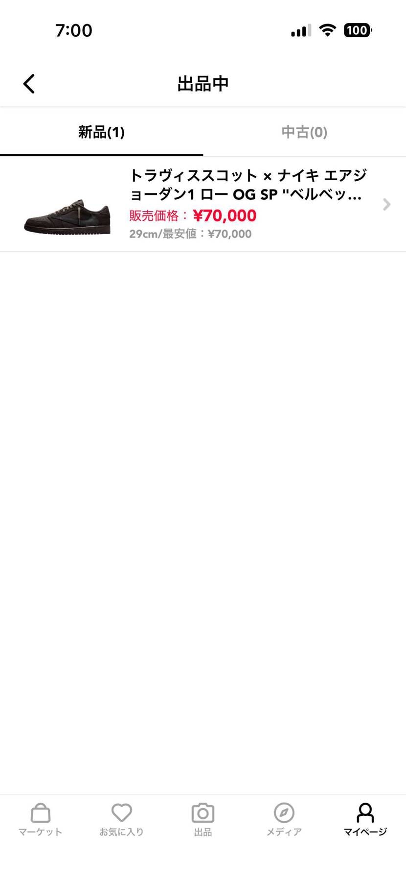 身辺整理でこちら最安値で出品中です！！
これ以上の値下げは厳しいですがご興味あ