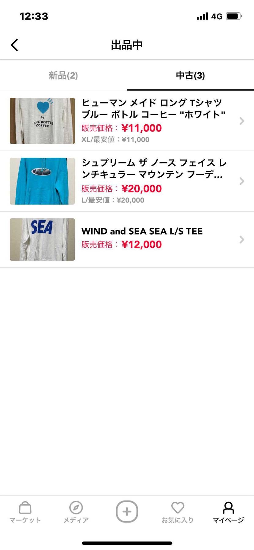 出品してます
よろしくお願いします