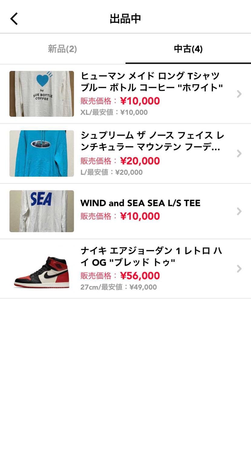 多少値下げ承ります
よろしくお願い致します