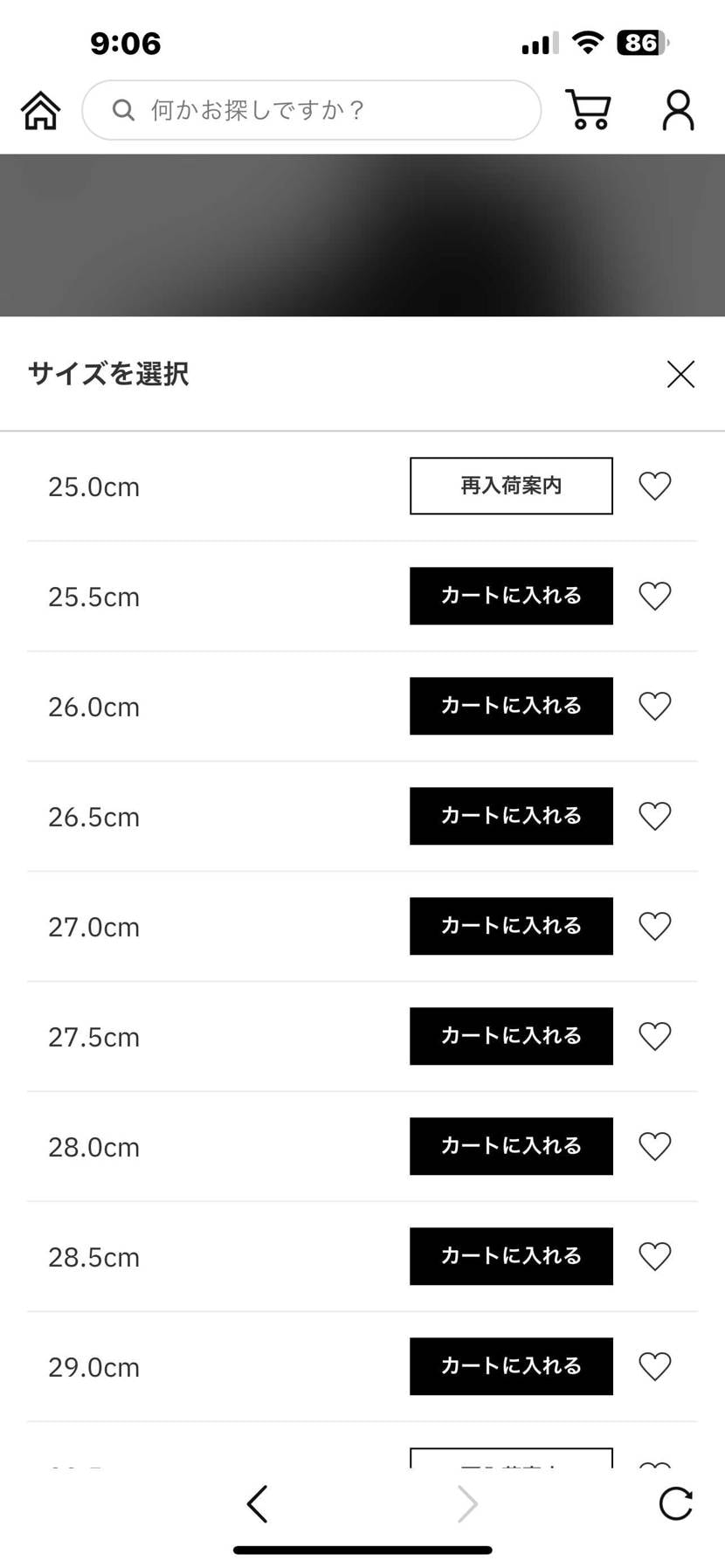 高すぎるし、足数多そう