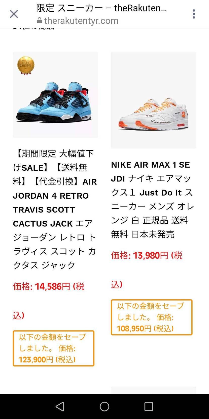 インスタのストーリー広告で出てきてリンクみたけどなんなんこれ