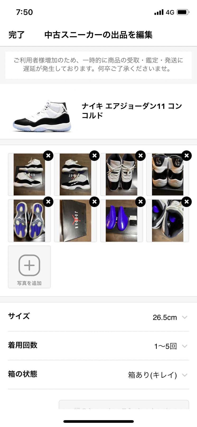 よろしくです！