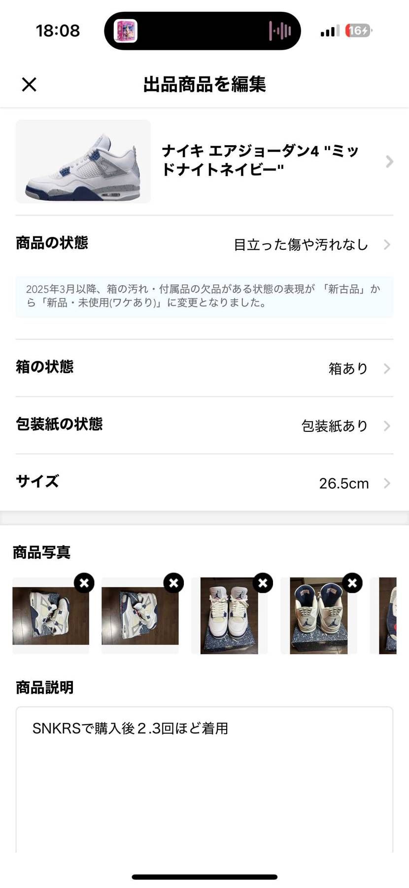 26，5中古30,000で出品してます。
よろしくお願いします。