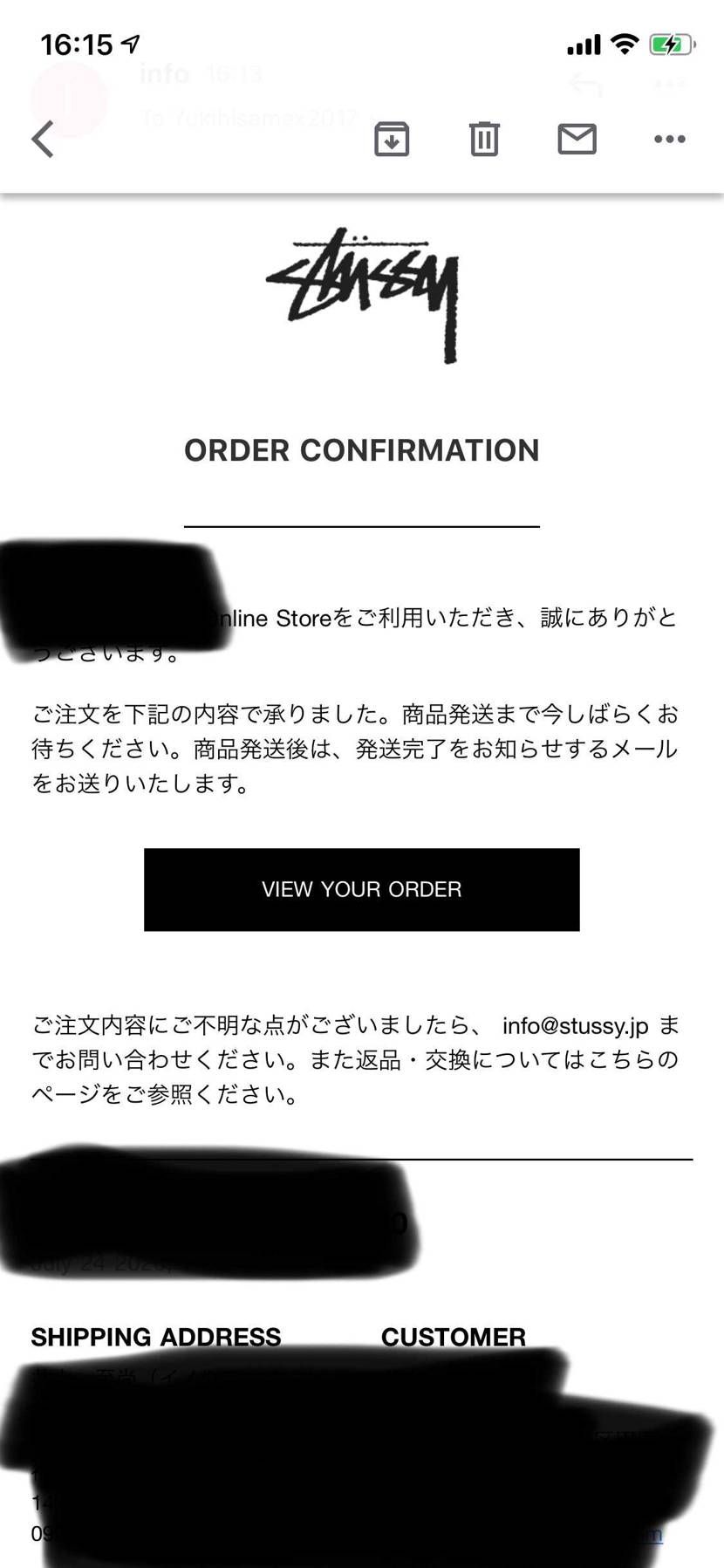 今のタイミングになってconfirmationメールきたw
買えてた😍