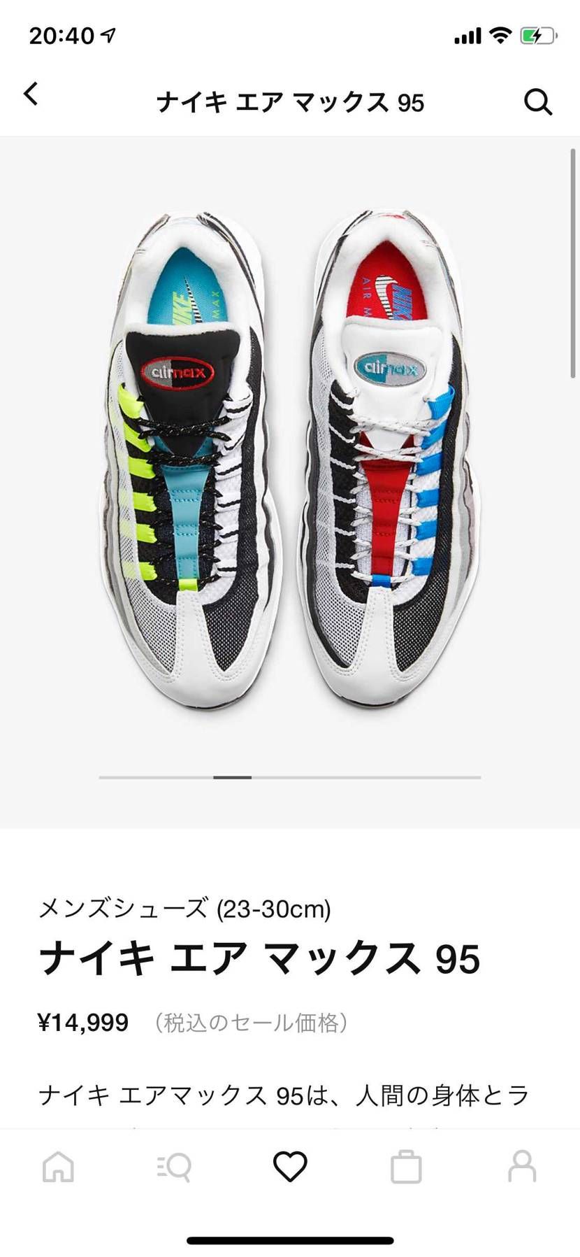 欲しかった95がセールでほぼ半額。迷わず購入。エアマックス97履いた事なくて、買