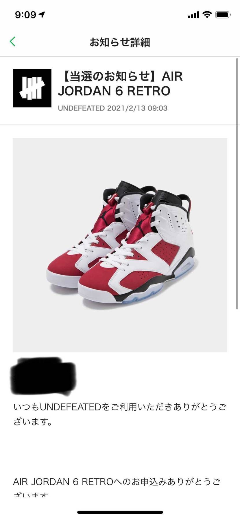 アンディーーーーー！！！