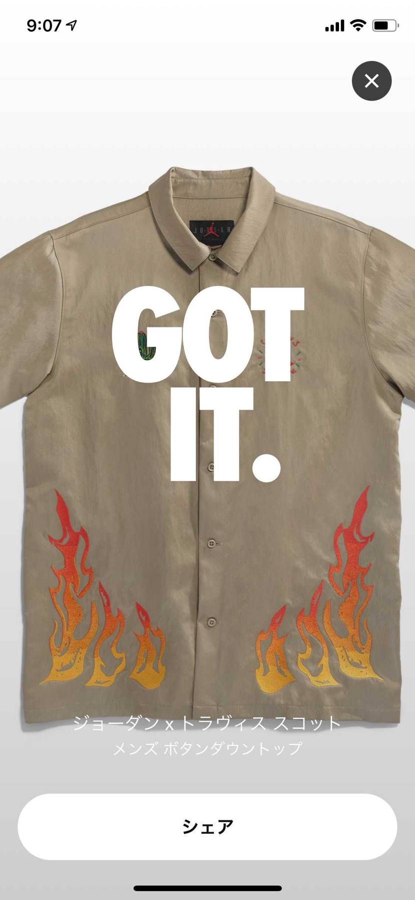 一番いらんやつ…早速ここで売り捌いた。ワンプッシュでprofit1万。楽〜。