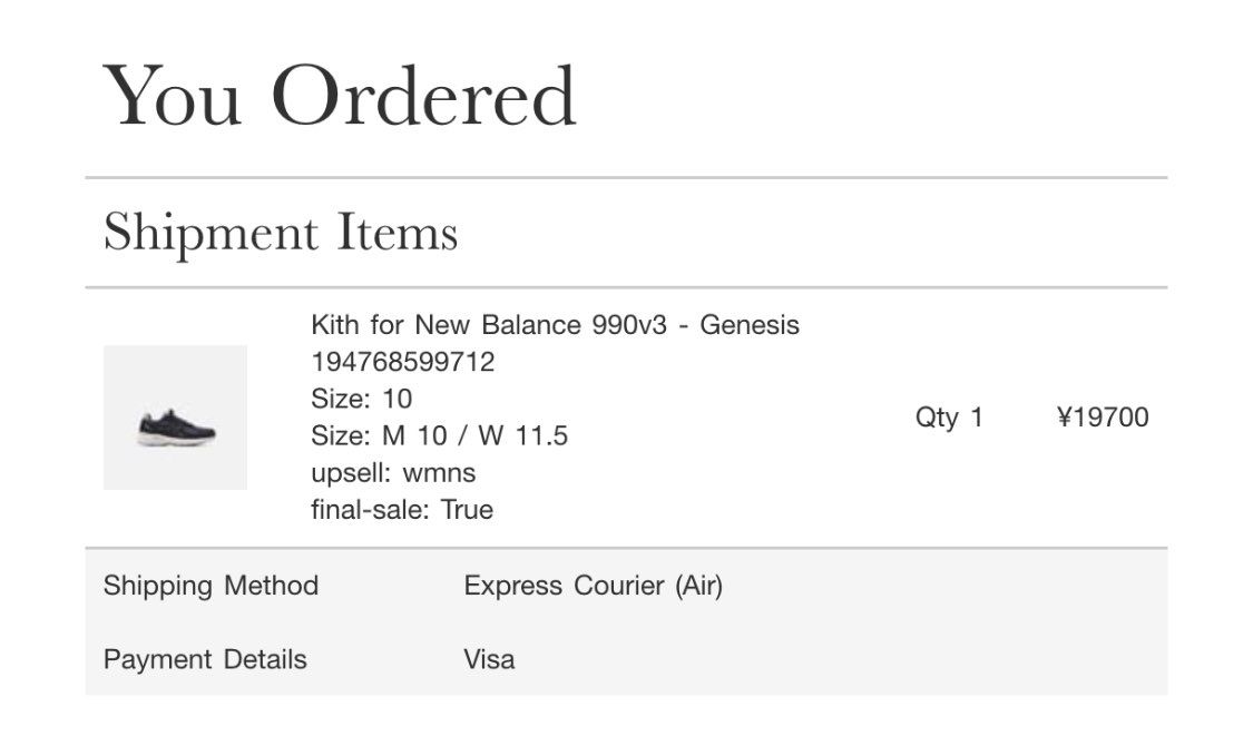 こっちのExclusive accessはいらんのよなぁ…
SNKRSできてく