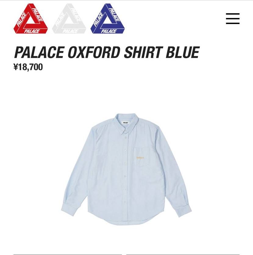 お分かりの方教えて下さい。palaceのオックスフォードシャツの質感ってsupr