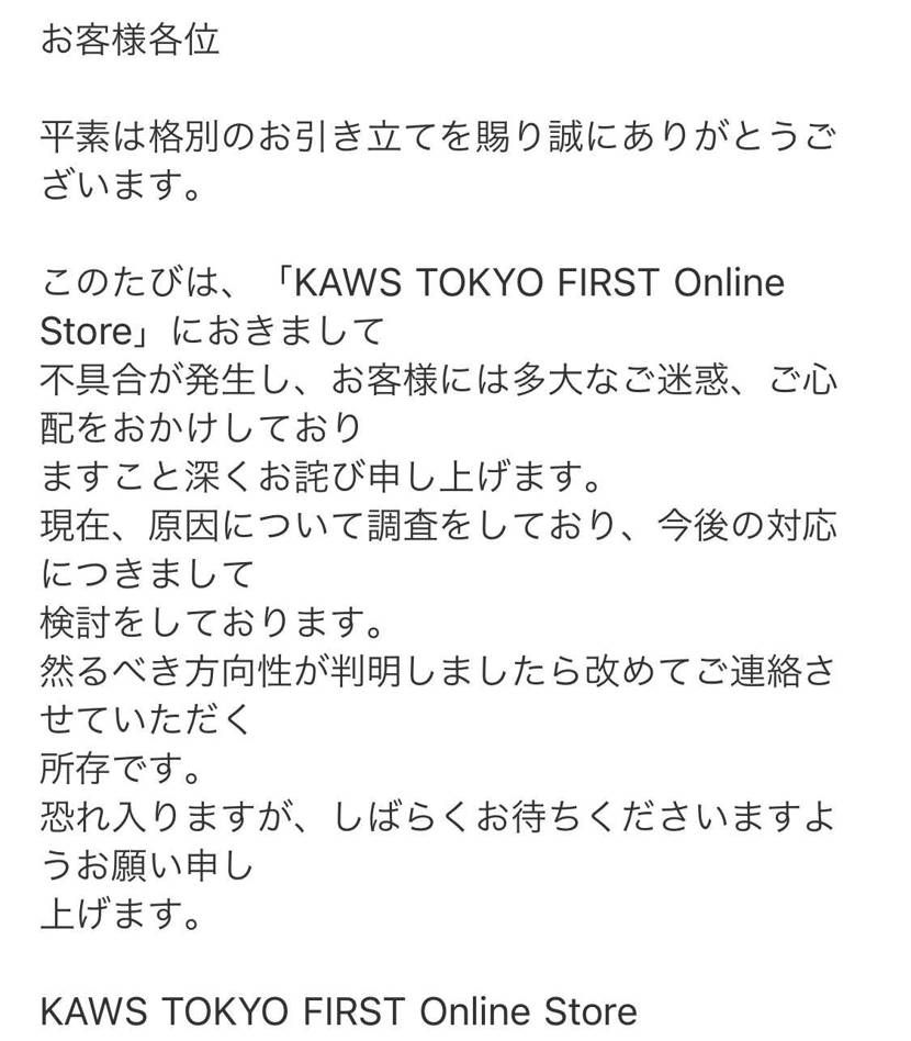ほぅ。まぁ結局何もないやろね。