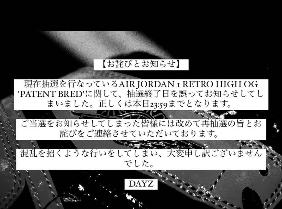 Daysさん、やらかしとるやんけー。笑